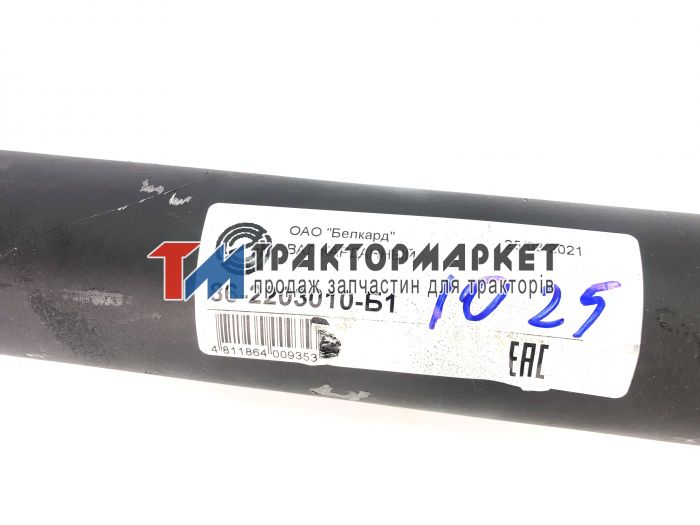 Вал МТЗ карданний 1025 850 мм (вир-во МТЗ)