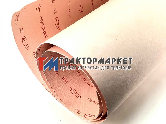 Кожкартон 0.8 мм.