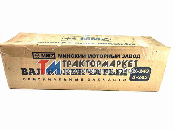 Колінвал МТЗ під шпонку (вир-во МТЗ)