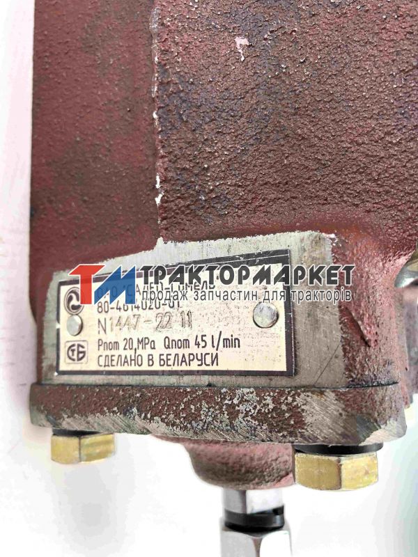 Регулятор МТЗ глибини оранки 4 отвори (вир-во МТЗ)