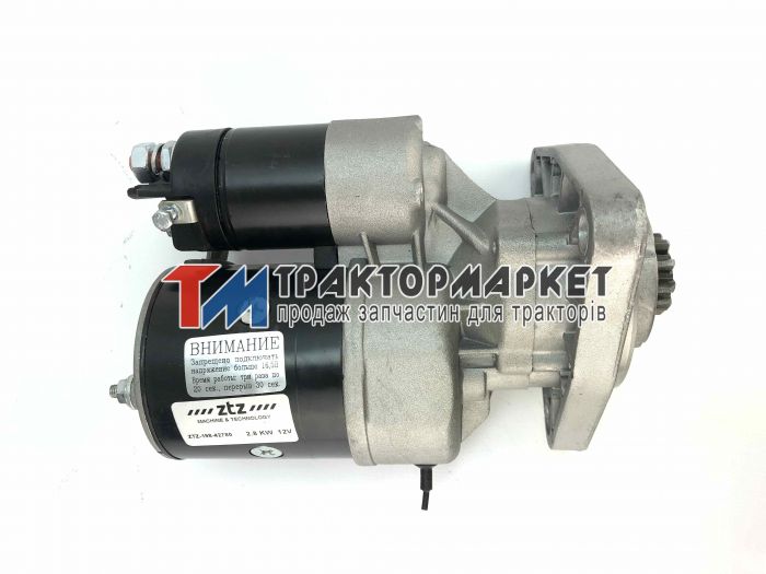 Стартер ZTZ 2,8 кВт 12В (вир-во ЧЕХІЯ)