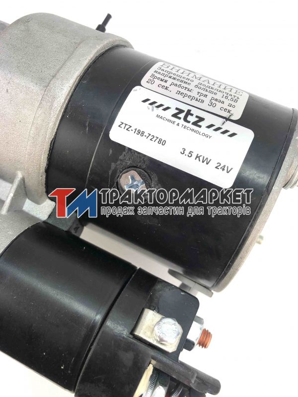 Стартер ZTZ 3.5 кВт 24В (вир-во ЧЕХІЯ)