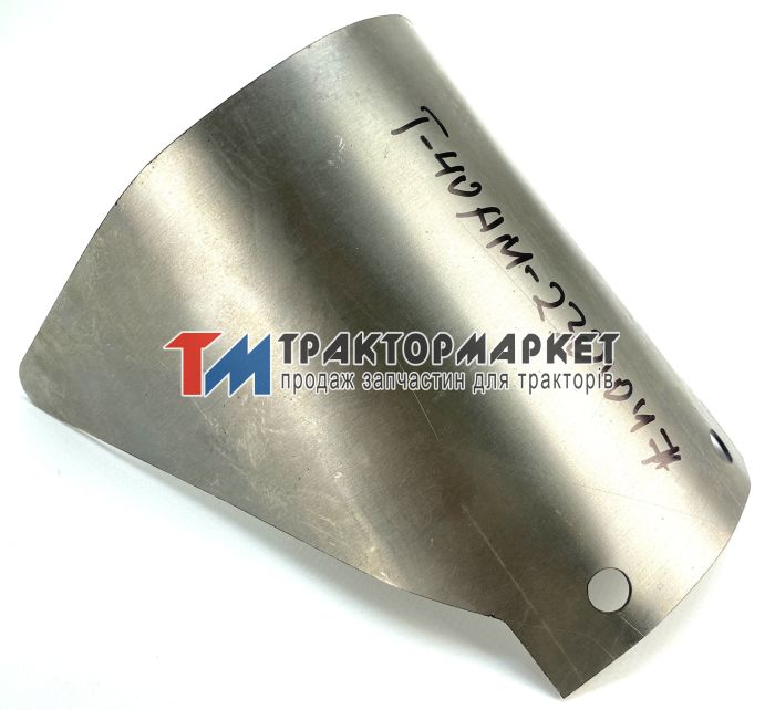 Щиток Т-40 захисний ПВМ