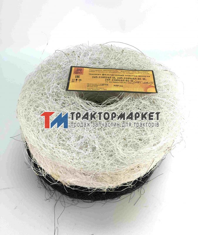 Фільтр МТЗ повітряний 1025 (вир-во МТЗ)