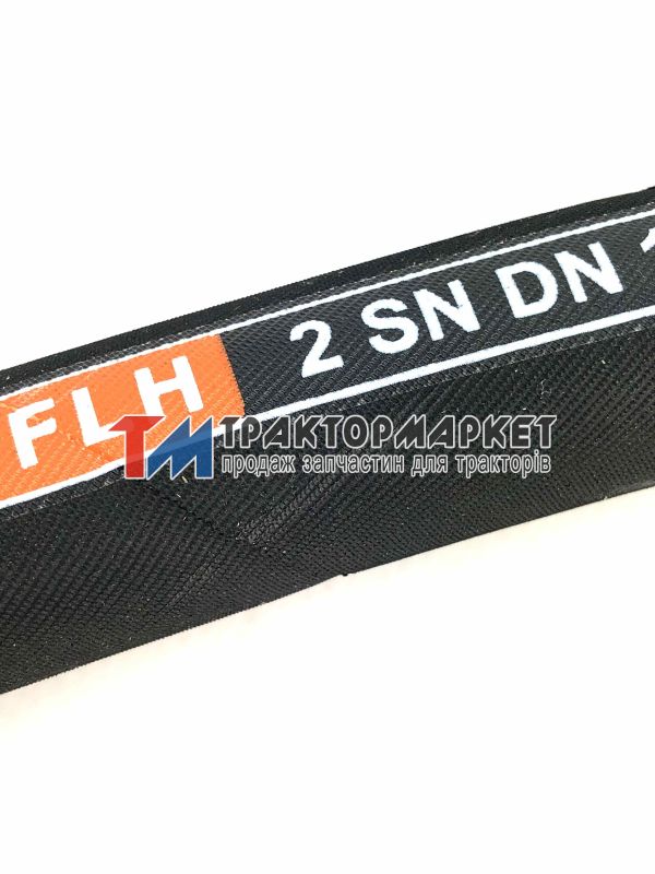 Шланг S24 х 0.5м 2SN