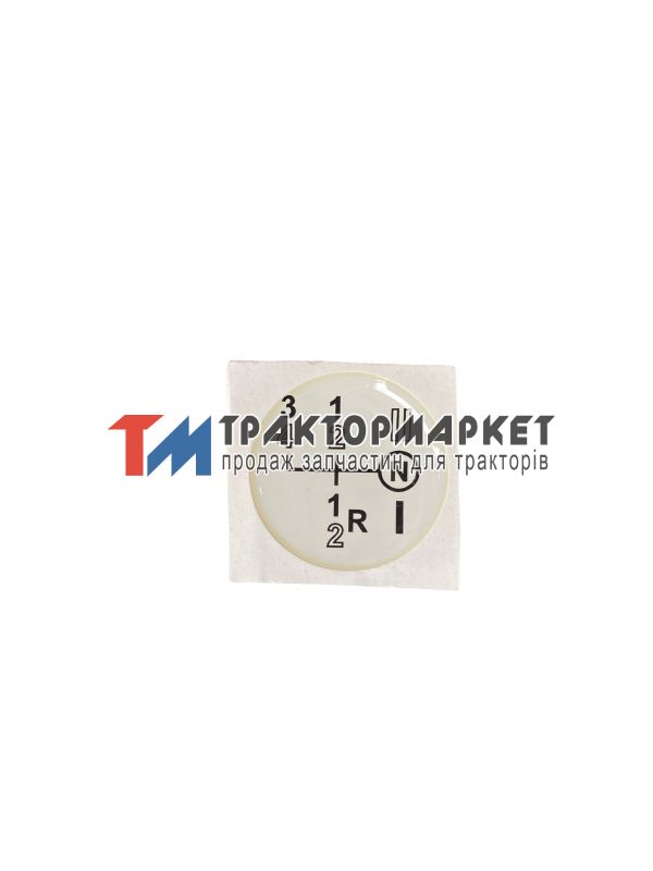 Наклейка КПП (редуктор) МТЗ 1221