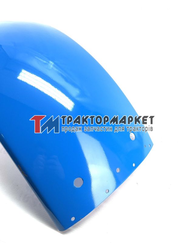 Крило МТЗ переднє синє металеве 30 см (вир-во МТЗ)